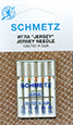  Schmetz  130/705H SUK 70(2) 80(2) 90(1)